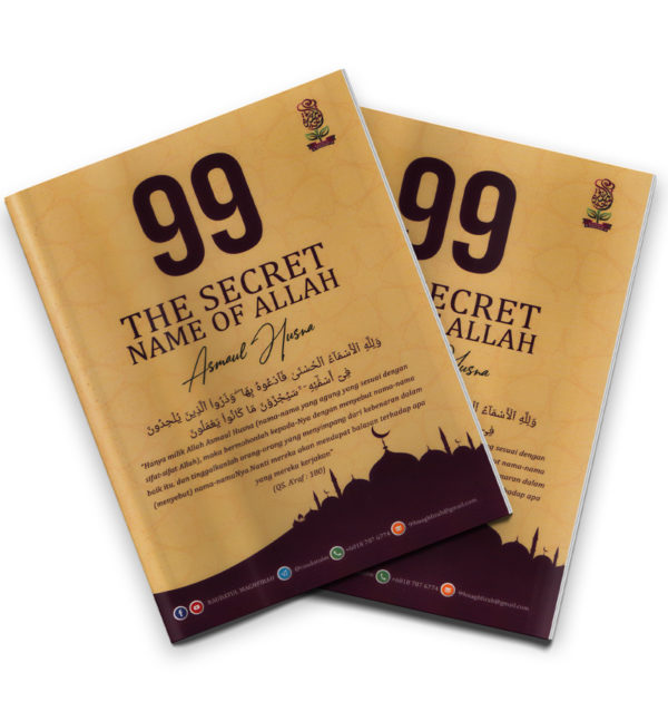99 The Secret Names of Allah (Digital)